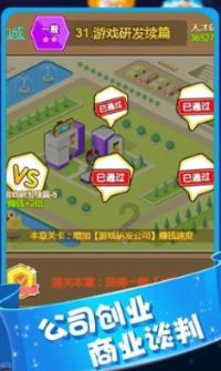 战锤：全面战争