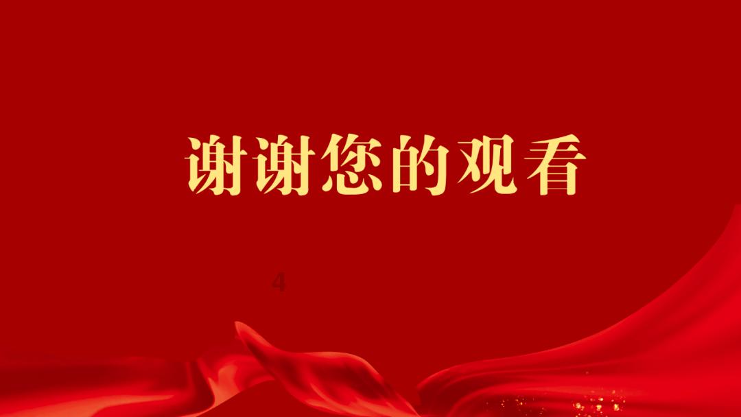 真三国无双8
