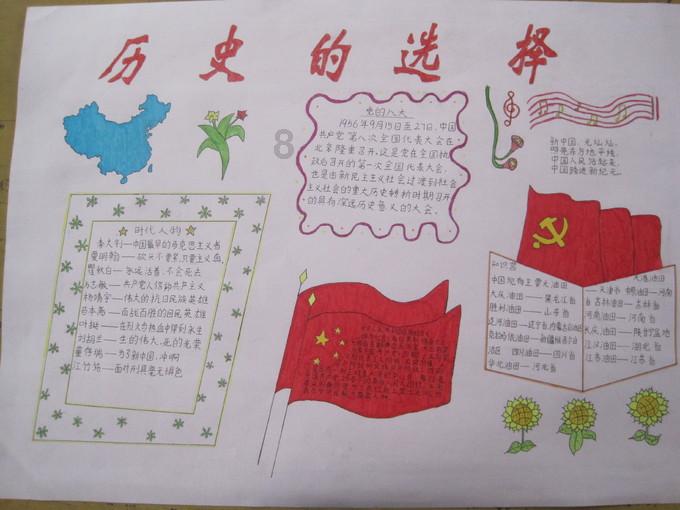 逗小猴开心系列210