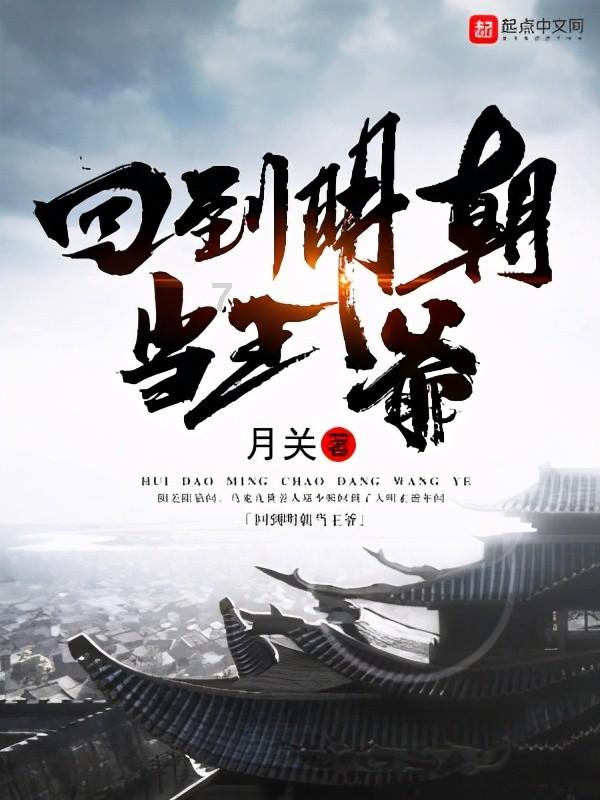 体育课布置家庭作业是否有必要？游戏画面