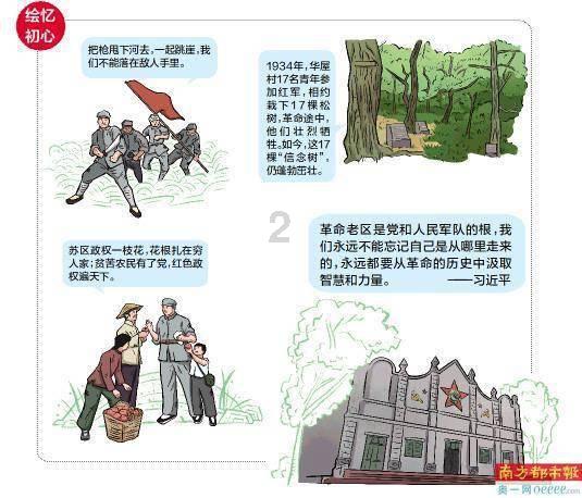 豪华酒店大逃生