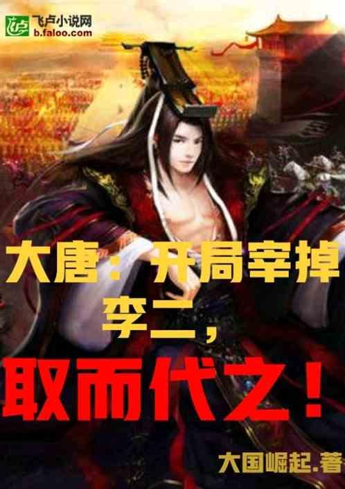 热血NBA万圣节篇